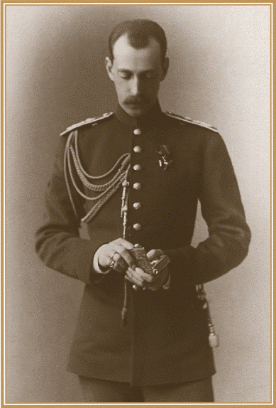 Великий князь Павел Александрович.gif